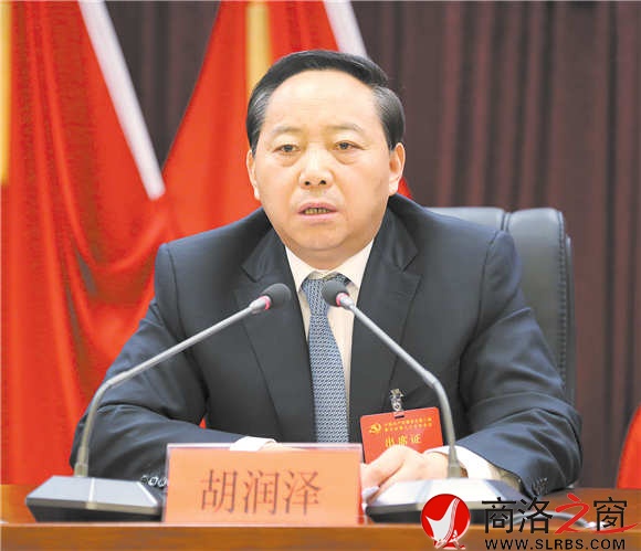 中國共產(chǎn)黨商洛市第三屆委員會第九次全體會議由市委常委會主持。市委書記胡潤澤作重要講話。 (本報記者 張力宏 攝)