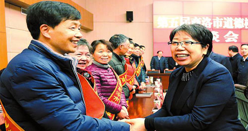 商洛市舉行第五屆道德模范座談會(huì)表彰大會(huì)