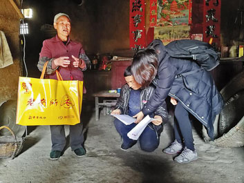 中華社會(huì)救助基金會(huì)愛心人士向空巢老人獻(xiàn)愛心