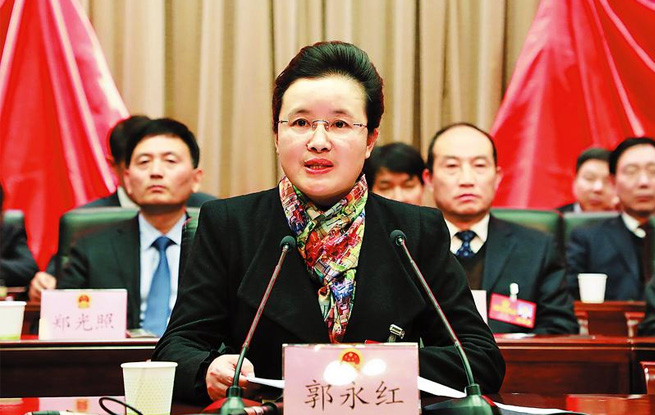 商洛市第四屆人民代表大會(huì)第五次會(huì)議召開