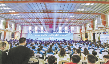 聚合網動力 展現新作為 為建設“一都四區(qū)”貢獻網信力量