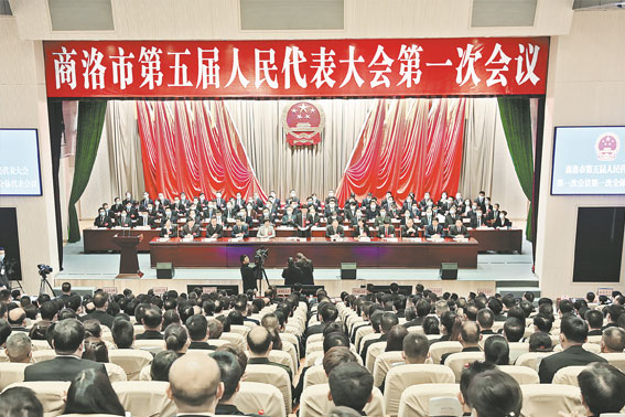 <font color='FF0000'>商洛市第五屆人民代表大會(huì)第一次會(huì)議隆重開幕</font>