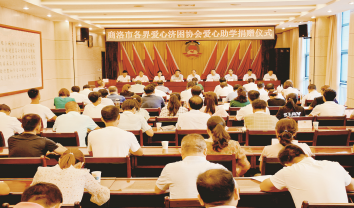 涓涓細(xì)流潤(rùn)心田 大愛(ài)無(wú)言暖商山