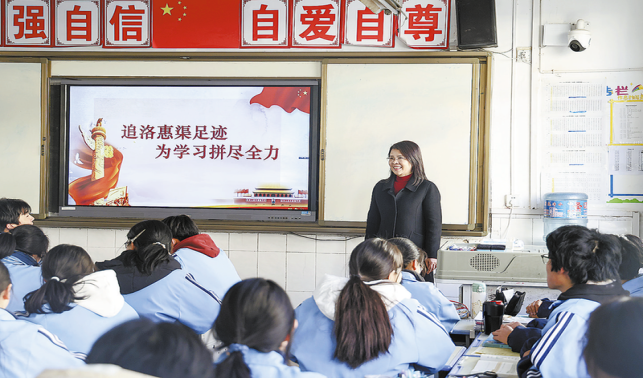 做學(xué)生成長(zhǎng)的引路人