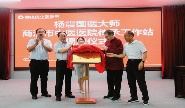 實(shí)干踐初心 筑夢(mèng)啟新程