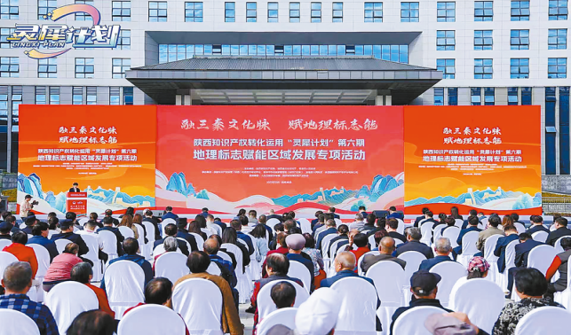 銳意改革開(kāi)新局 砥礪奮進(jìn)譜新篇