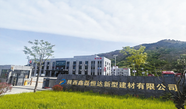 奮楫實(shí)干碩果豐 聚力攻堅(jiān)攀新高