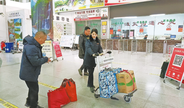 用責任擔當，守護每一條歸鄉(xiāng)路