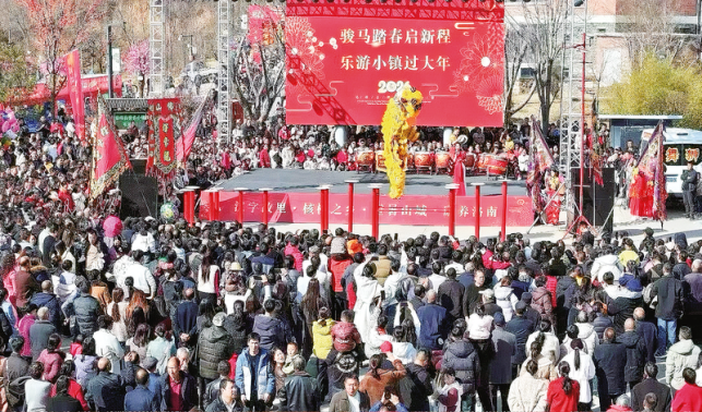 洛水歡歌慶新春