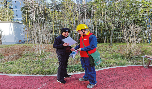 守護(hù)萬家燈火明