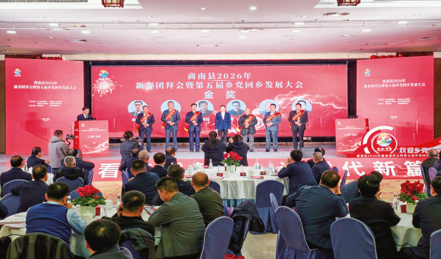 鄉(xiāng)音喚歸雁 沃土育新機