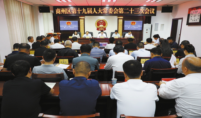 良法善治促發(fā)展 務實篤行惠民生