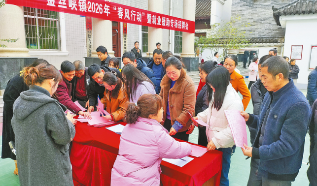 春風(fēng)送崗暖民心 精準(zhǔn)對接促就業(yè)