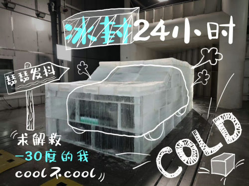 央視《頂級(jí)實(shí)驗(yàn)室》走進(jìn)長(zhǎng)城，魏牌全新藍(lán)山智能科技真硬核！
