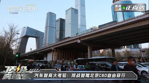 央視《頂級(jí)實(shí)驗(yàn)室》走進(jìn)長(zhǎng)城，魏牌全新藍(lán)山智能科技真硬核！