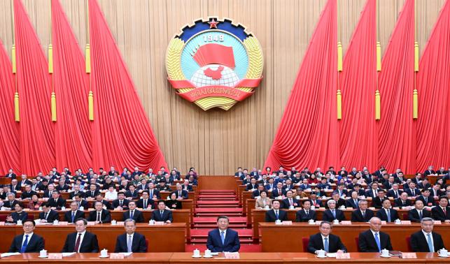 <font color='D83535'>全國政協(xié)十四屆三次會議在京開幕 習近平等黨和國家領(lǐng)導人到會祝賀</font>