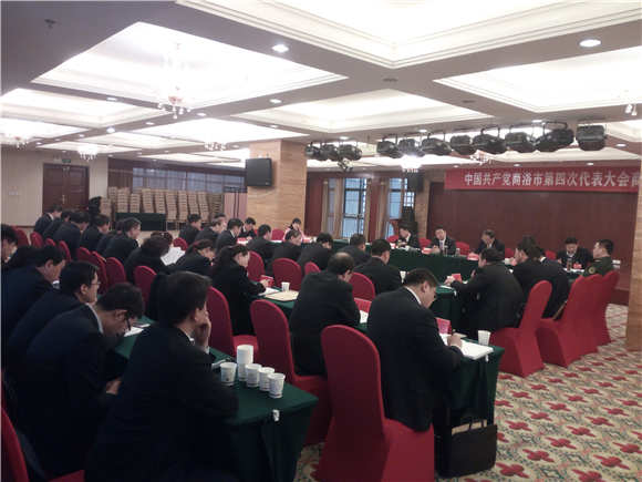 努力建設創(chuàng)新美麗幸福商洛