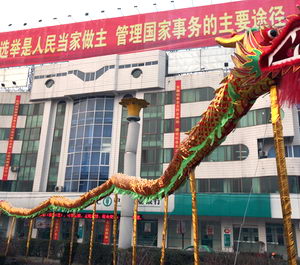 市三屆人大一次會(huì)議、市政協(xié)三屆一次會(huì)議掠影