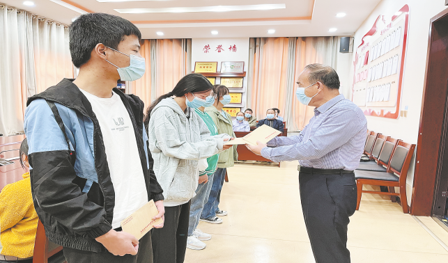 金秋助學(xué) 愛心圓夢(mèng)