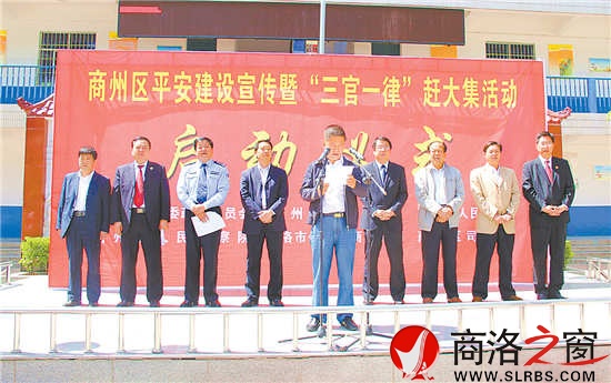 “三官一律”趕大集，打通服務(wù)群眾“最后一公里”。