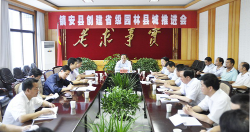 縣委政府召開創(chuàng)建省級園林縣城工作推進(jìn)會