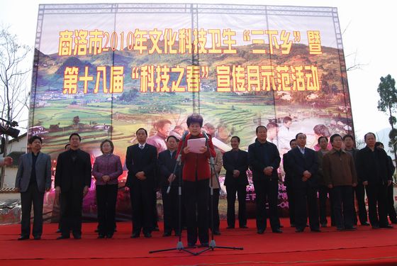 市委常委、宣傳部長劉淑慧主持.jpg