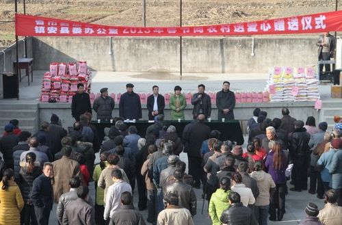 鎮(zhèn)安慈善協(xié)會(huì)開展春節(jié)向農(nóng)村困難群眾送愛心慰問活動(dòng)