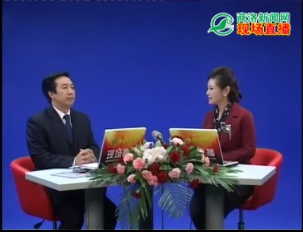 高端訪談-洛南縣委書(shū)記劉文亮