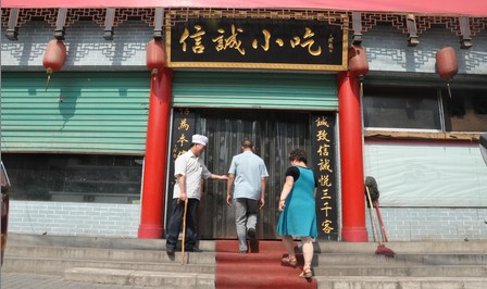 洛南：殘疾人自強(qiáng)自立的榜樣