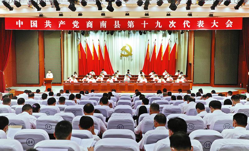 擔(dān)當(dāng)實(shí)干開新局 奮勇爭先譜新篇