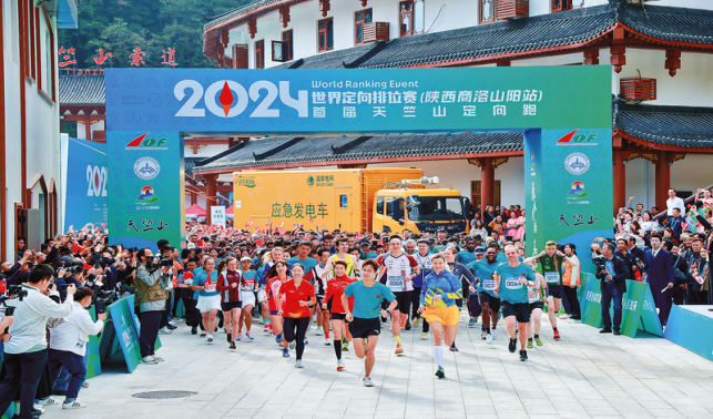樂享秦嶺山水 智跑和美山陽(yáng)