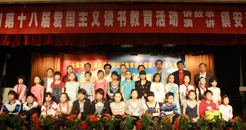 鎮(zhèn)安愛(ài)國(guó)主義讀書教育活動(dòng)獎(jiǎng)世園票