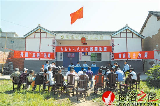 流動(dòng)法庭開進(jìn)農(nóng)家院