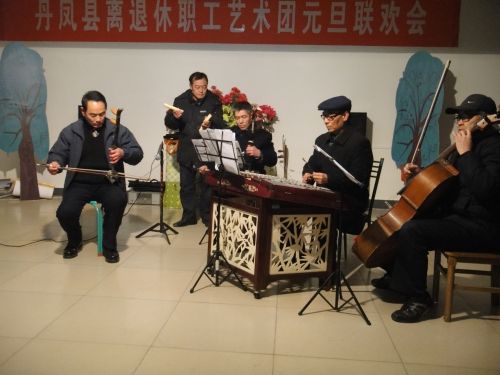 丹鳳縣離退休職工藝術(shù)團(tuán)舉行元旦聯(lián)歡會(huì)