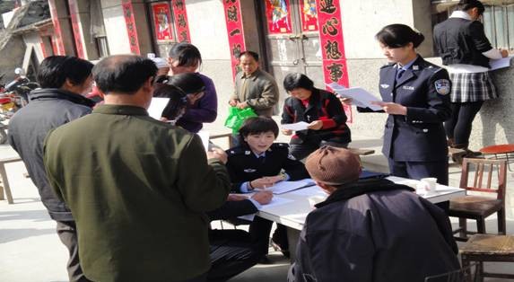 鎮(zhèn)安永樂派出所“大走訪”開門評警