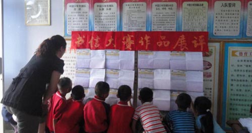 商南縣城關(guān)逸夫小學(xué)開展書信大賽活動