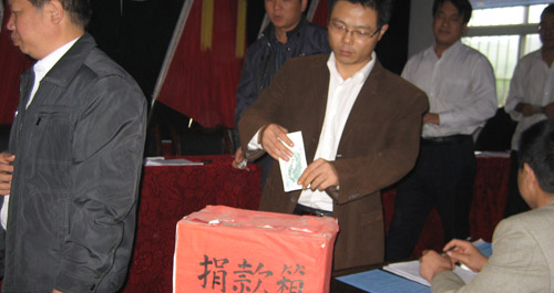 洛南縣靈口鎮(zhèn)召開慈善一日捐動員大會