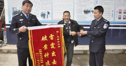 一面錦旗謝民警