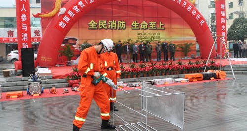 商南縣舉行消防宣傳月啟動(dòng)儀式