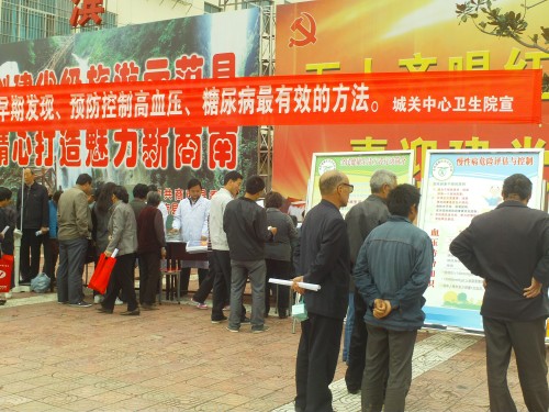 商南藥品“三統(tǒng)一”宣傳深入人心