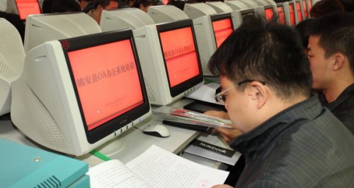 鎮(zhèn)安縣啟動OA辦公系統(tǒng)培訓工作