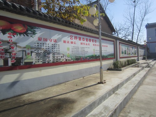 洛南永豐鎮(zhèn)：建設(shè)“文化墻”， 扮靚新農(nóng)村