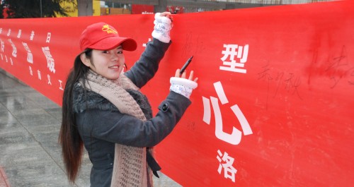 洛南：拒絕冷漠，傳遞溫暖