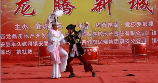 文化新春鬧紅栗鄉(xiāng)