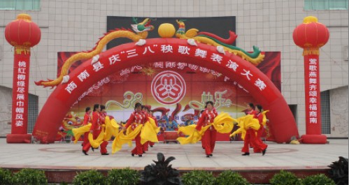 商南舉辦慶“三八”秧歌舞表演大賽