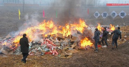 洛南縣集中銷毀假冒卷煙