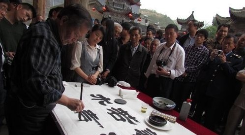 省市文化名人在漫川古鎮(zhèn)采風(fēng)