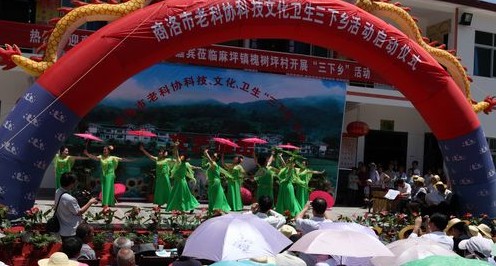 市老科協(xié)送“科技文化健康”下鄉(xiāng)