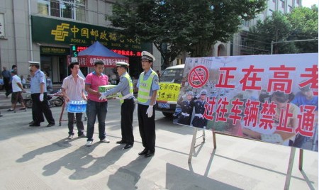 高奇家電公司慰問一線交警