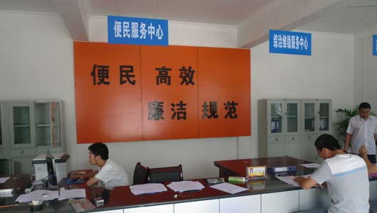 丹鳳縣東川村建立便民服務(wù)中心